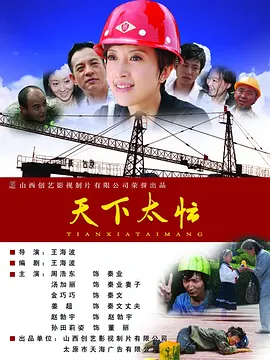 伊人狼人综合